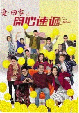闪婚老公是首富短剧封面